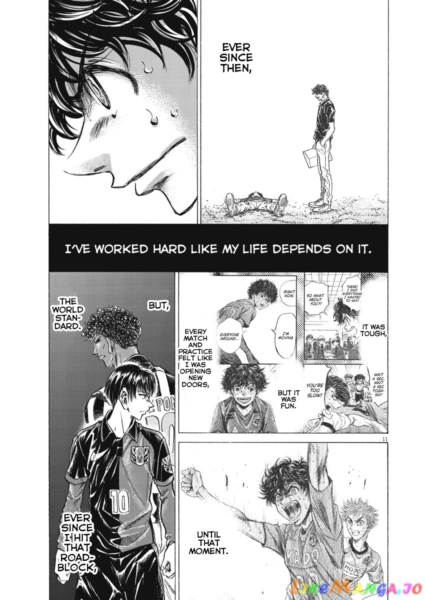 Ao Ashi, Chapter 251 image 12